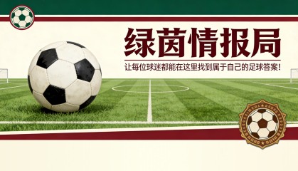 乐鱼体育登录入口-将本不该正常的事情常态化，这就是塞维利亚的问题所在